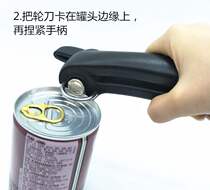 Open can screwdriver fruit can bottle opener condensed milk tin can open knife bottle opener open can opener
