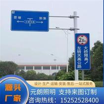 Traffic control sign pole road F suspension arm light indicator sign pole L octagonal monitoring red and green signal pole project