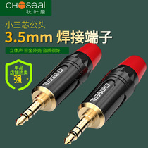 Autumn Leaf Original QD200835 Welding Head 3 5mm Headphones Stereo Audio Plug Small Three Core 3 Sections AUX Wire Terminals Computer Microphone Tuning Bench Sound Box Output Wiring Head DIY Pick Up