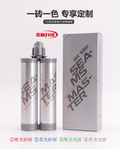  Xinci technology beautiful seam agent Ceramic tile floor tile special real top ten brand construction brightening household waterproof caulking agent