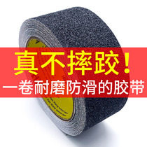 Anti-slip adhesive tape adhesive tape adhesive line matte anti-slip adhesive wear-resistant strip stair step warning sticker