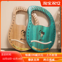 Small harp 16-string Laiya Qin poetry niche musical instruments Beginner portable lyre piano