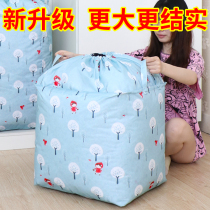 Extra-large clothes containing hamper fabric for home wardrobe cotton quilts by bag finishing packing luggage bunches knitted bags