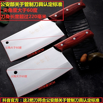 Special knife for cutting vegetables kitchen household sharp meat cleaver chef slicer knife women's special bone cutting knife for cutting vegetables