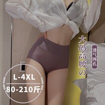 Ice Silk Unmarks Lady Briefs Female antibacterial pure cotton crotch High waist Large size Breathable Elastic Mesh Spring Summer Thin