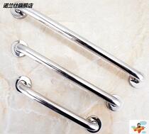 Bathroom handrails 304 stainless steel toilet toilet wall disabled non-slip handle with word tie rod toilet handle