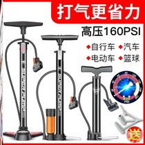 Basketball football vacuum tire battery childrens bicycle pump Home portable Jiante universal drum