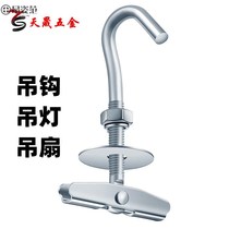 Drill wheat national standard expansion screw hook hollow floor hook electric fan adhesive hook hook hook hook hook