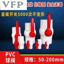 PVC ball valve on-off valves valve plastic 1 5 2 3 4 2 5 inch 50 75 90 110 160 200