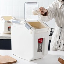 Rice bucket insect-proof and dust-proof sealed household rice bucket 50kg rice storage box rice noodle storage box 20kg rice tank rice box