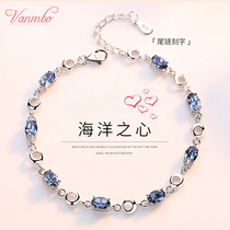 Heart of the sea bracelet female summer sterling silver ins niche design fashion light luxury simple girlfriends bracelet birthday gift