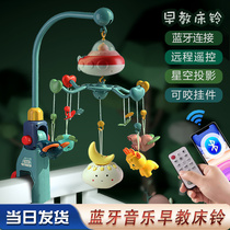 Newborn baby bed Bell toy educational Bluetooth bedside pendant rotating rattle Bell three months newborn male and female baby 0