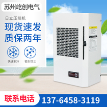 Cabinet air conditioning electrical cabinet Air conditioning distribution cabinet Special cooling air conditioning imitation Witu electrical control cabinet EA300W