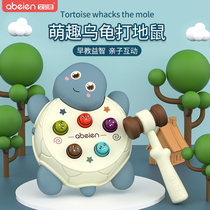 Childrens hamster toys childrens educational baby multi-function beating Game Machine 1 a 2 years old and a half early education boys and girls