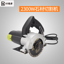 Kakido cutting machine Household high-power multi-function portable tile chamfering machine Stone slotting marble mechanical and electrical saw