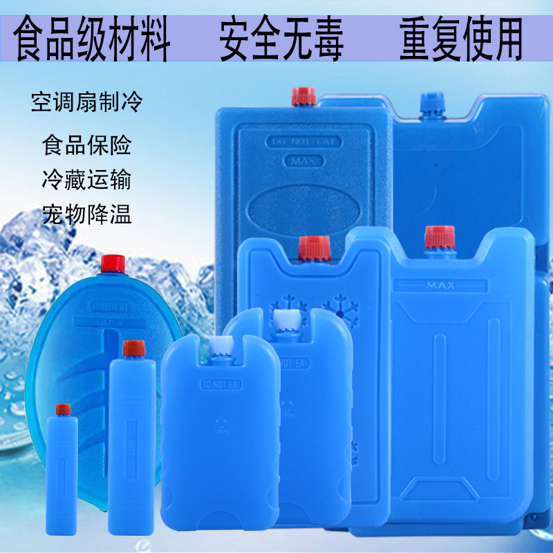 掌握空调冰晶盒正确使用方法 ️，3.89元实现长效降温！-使用方法-淘宝好物网