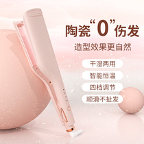 Egg-egg curly hair curly large curly wave short hair fluffy without injury lasting stereotyped sloth egg curly hair curly hair