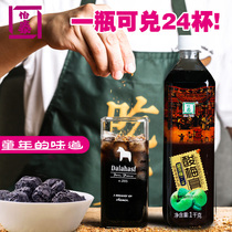 Yitai sour plum soup raw material 1KG osmanthus sour plum cream concentrated juice summer special drink DIY drink raw material