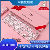 Logitech Thunder Girl Cute Girl Heart Pink Girl Lipstick Punk Real Mechanical Keyboard Blue Axis Chocolate Office