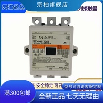 Fuji AC contactor SC-N6 125] SC1CBAA N5 N5 N7 N10 N8 N11 N12 N12 N12
