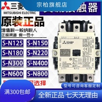 Originally installed Mitsubishi contactor S-N125 N150 N150 N220 N300 N300 N300 220V AC110V 220V