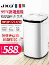 French JXG baby washing machine automatic 4 5Kg high temperature boiled wash disinfection sterilization baby children small mini