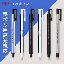 Japan TOMBOW Dragonfly pen rubber painting drawing details highlight Art special metal shell can be replaced core sketch long rubber pen mono blue and white strip square head round head