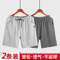2 fitting mens sleeping pants shorts 50% pants summertime MoDel thin loose with big code home big pants for summer