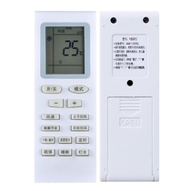 Air conditioning rocker controller for Gree air conditioning remote control YBOF YBOF2 YBOFB YBOFB1 YB0FB