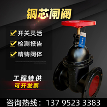 Z45T-16 10 cast iron flange non-rising stem copper gate valve civil air defense DN50 65 80 100 125 150 200