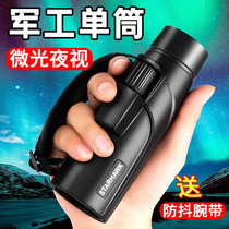 Monoculars High Definition Professional Night Vision Human Body Outdoor 5000 Portable Spectacles Children Boys