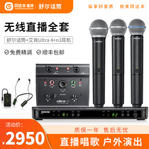 shure wireless professional microphone microphone outdoor live broadcast equipment full set BLX24 SM58 BETA58