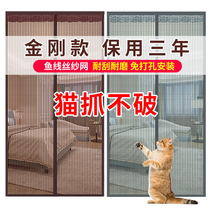 Velcro anti mosquito curtain magnetic screen door household summer screen mesh sand self-adhesive non-perforated self-mounted magnet