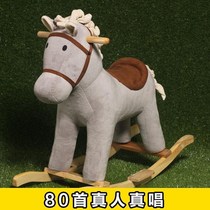 Childrens rocking horse solid wooden wooden wooden wooden horse rocking chair adults can sit one year old baby gift small toy car woman