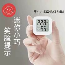 Electronic indoor temperature meter high household baby room temperature surface dry temperature display instrument