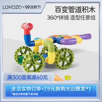 Water pipe building blocks splicing assembly puzzle 3-6 years old intelligence brain multi-function boys and girls educational toys 2