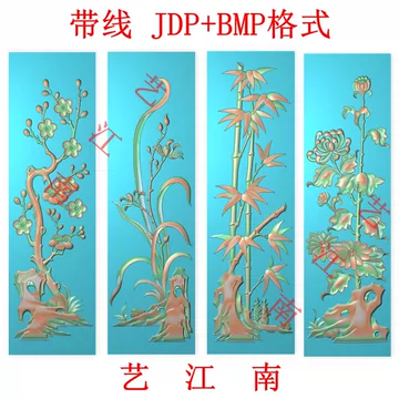 梅兰竹菊竖版图-梅兰竹菊竖版图促销价格、梅兰竹菊竖版图品牌- 淘宝