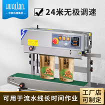 Hualian vertical film continuous automatic sealing machine sealing plastic bag food mooncake tea sealing machine 770II