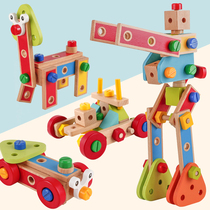 Kindergarten small medium and large class construction area disassembly car screw wooden desktop play teaching aids Montesori early education puzzle