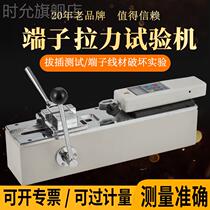 Eiderburg HPH Push-and-pull Force Gauge Horizontal Test Rack Harness Drawing Terminal Pull-Pull Tester Tester tester