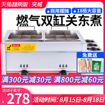 Tuwei oden machine Commercial gas snack machine Stall Malatang skewers incense equipment pot Gas grid pot