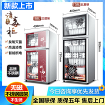 Household vertical stainless steel double door large capacity small mini high temperature disinfection cupboard to make Mrs. Yue good disinfection cabinet