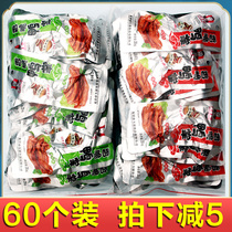 Dasheng Tulou bubble duck claws 60 Longyan crispy duck paws Under the ocean Bubble duck Paws Fujian specialty pickled pepper bubble claw snacks