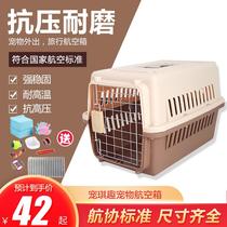 Cats and dogs general aviation box pet portable transport dog air consignment box pet cat out box supplies
