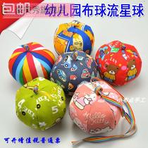 Kindergarten stream Planet Children Baby toy ball round small sandbag Pearl cotton with rope hand grip six pieces of cloth ball
