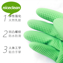 Good clear elastic reinforced durable waterproof kitchen housework cleaning laundry washing dishes Natural latex rubber leather gloves for women