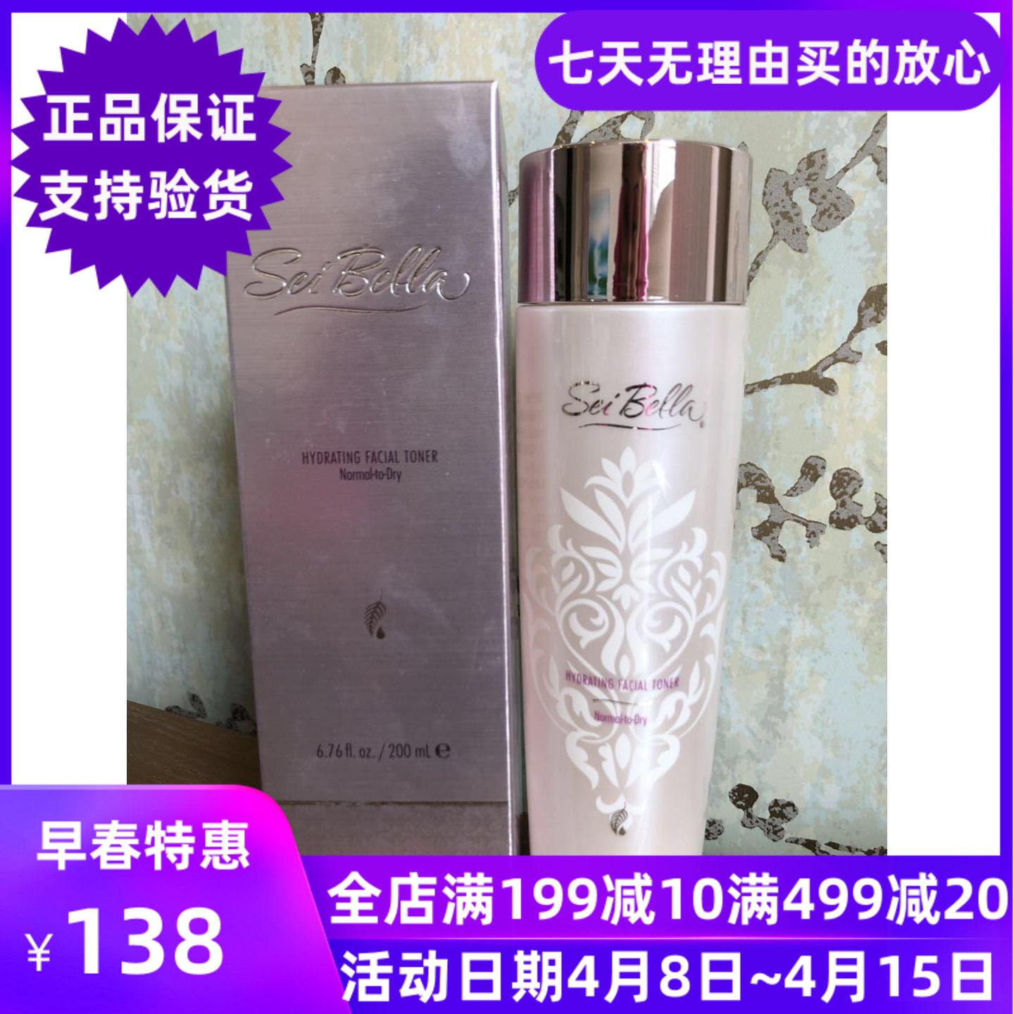 2703 Merlot Water Bena Youth Tight Live Moisturizing Dew Moisturizing Type (Moderate Dry Skin) 200 ml