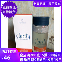 6781 Melojia purification Anti-Acne Cleansing Mousse (no pressure head) 133ML acne facial cleanser