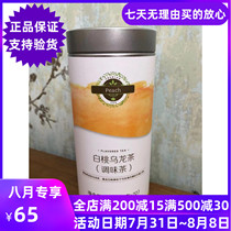 4584 Melaleuca New White Peach Oolong (Flavored Tea) 3g*20 packs