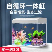 Fish tank living room small ecological betta glass goldfish tank home desktop new lazy mini super white aquarium